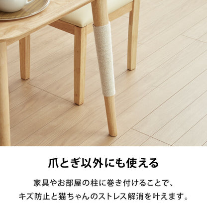 爪とぎ リペアロープ 麻紐 綿紐 キャットタワー 100ｍ 太さ5mm 天然素材 麻縄 爪とぎ用 猫 ペット 綿縄 補修 交換 麻ひも キズ防止 ハンドメイド DIY 編み物 クラフト 紐 猫用品 ラッピング