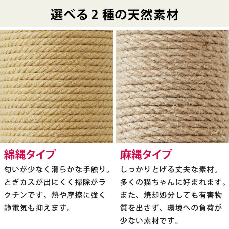 爪とぎ リペアロープ 麻紐 綿紐 キャットタワー 100ｍ 太さ5mm 天然素材 麻縄 爪とぎ用 猫 ペット 綿縄 補修 交換 麻ひも キズ防止 ハンドメイド DIY 編み物 クラフト 紐 猫用品 ラッピング