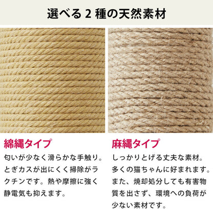 爪とぎ リペアロープ 麻紐 綿紐 キャットタワー 100ｍ 太さ5mm 天然素材 麻縄 爪とぎ用 猫 ペット 綿縄 補修 交換 麻ひも キズ防止 ハンドメイド DIY 編み物 クラフト 紐 猫用品 ラッピング