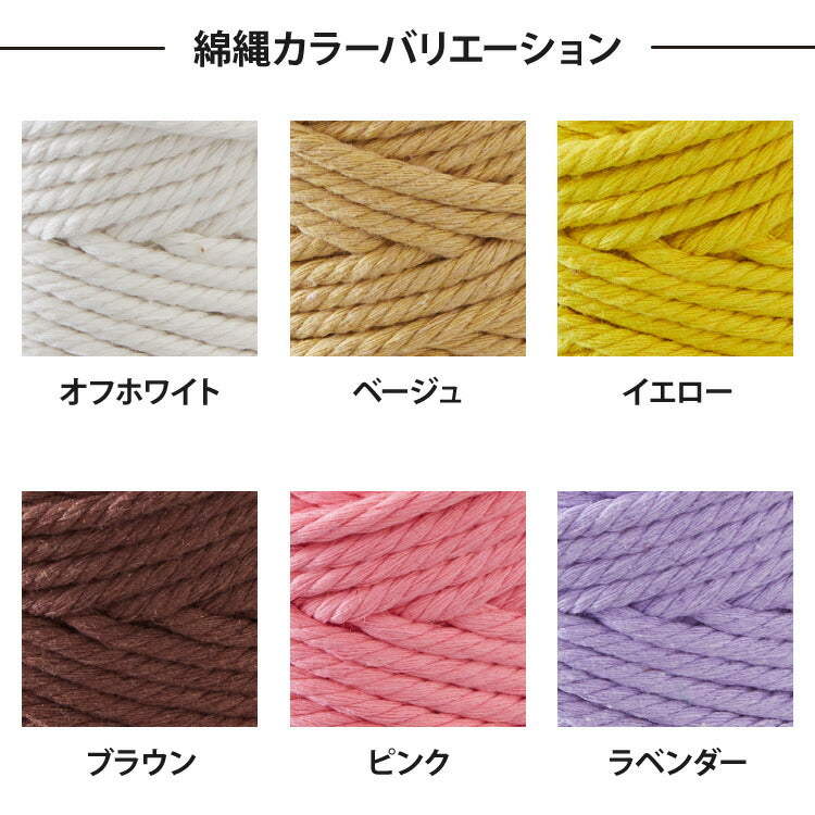 爪とぎ リペアロープ 麻紐 綿紐 キャットタワー 100ｍ 太さ5mm 天然素材 麻縄 爪とぎ用 猫 ペット 綿縄 補修 交換 麻ひも キズ防止 ハンドメイド DIY 編み物 クラフト 紐 猫用品 ラッピング