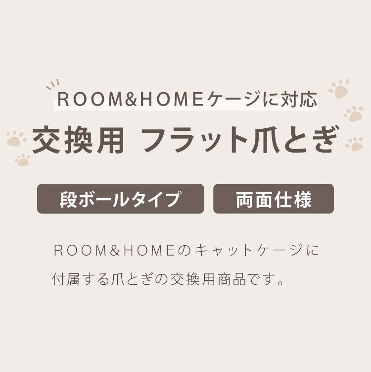 爪とぎ 猫 段ボール ダンボール 爪研ぎ 猫用品 ワイド ネコ ねこ ペット用品 大きめ 両面 多頭飼い 爪磨き 置き型 粗目 おもちゃ 猫用品 ストレス解消 ベッド 保護 段ボール爪とぎ