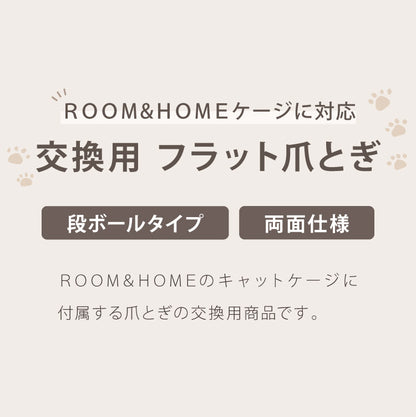 爪とぎ 猫 段ボール ダンボール 爪研ぎ 猫用品 ワイド ネコ ねこ ペット用品 大きめ 両面 多頭飼い 爪磨き 置き型 粗目 おもちゃ 猫用品 ストレス解消 ベッド 保護 段ボール爪とぎ