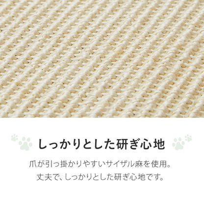 爪とぎシート 猫 サイザル麻 麻 麻縄 麻紐 マジックテープ 3枚セット 3枚 爪研ぎシート 爪とぎ つめとぎ 爪研ぎ 補修シート つめとぎシート リバーシブル キャットタワー 爪とぎマット 爪ケア 壁保護