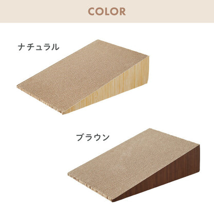 【30%OFF】爪とぎ 猫 スロープ 木目調 幅30cm 高さ11cm またたび付 トイレ キャットケージ 段差 強化ダンボール 子猫 シニア猫 老猫 介護 猫スロープ キャットスロープ 猫爪とぎ 爪とぎスロープ 爪研ぎ