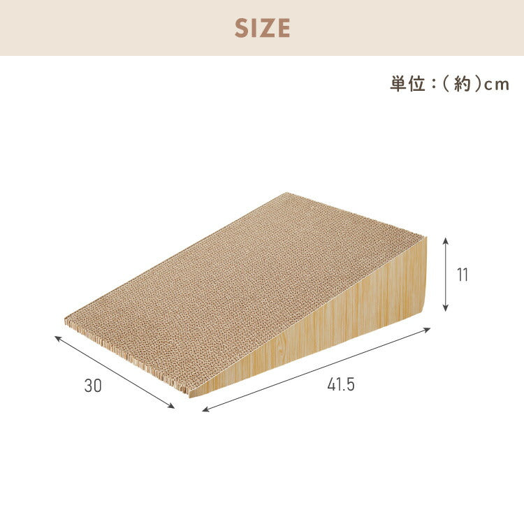 【30%OFF】爪とぎ 猫 スロープ 木目調 幅30cm 高さ11cm またたび付 トイレ キャットケージ 段差 強化ダンボール 子猫 シニア猫 老猫 介護 猫スロープ キャットスロープ 猫爪とぎ 爪とぎスロープ 爪研ぎ
