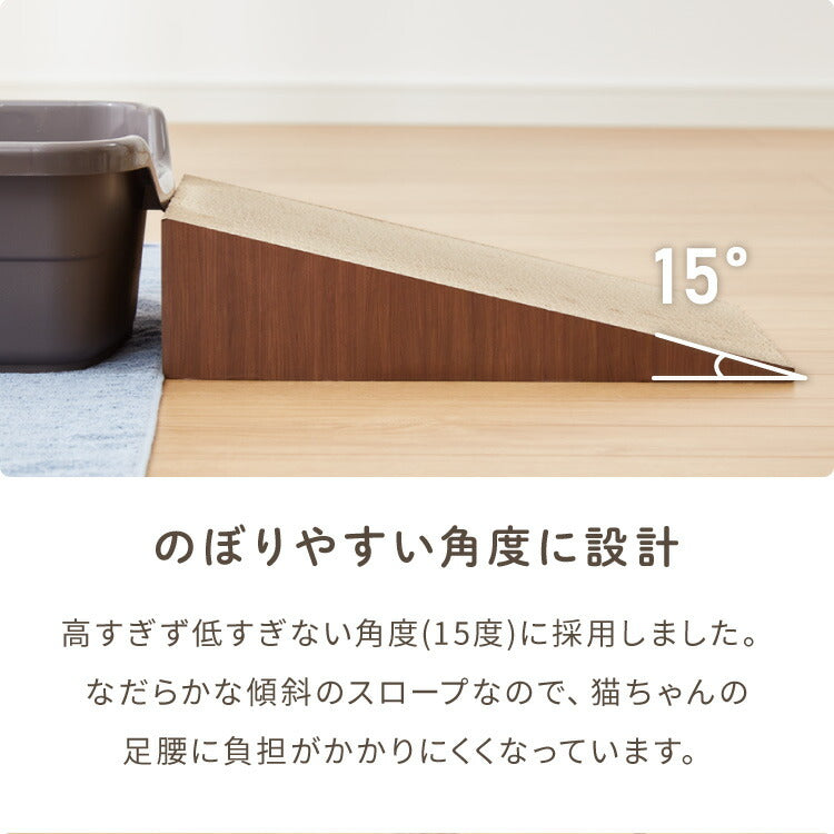 【30%OFF】爪とぎ 猫 スロープ 木目調 幅30cm 高さ11cm またたび付 トイレ キャットケージ 段差 強化ダンボール 子猫 シニア猫 老猫 介護 猫スロープ キャットスロープ 猫爪とぎ 爪とぎスロープ 爪研ぎ