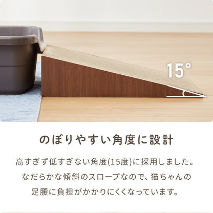 【30%OFF】爪とぎ 猫 スロープ 木目調 幅30cm 高さ11cm またたび付 トイレ キャットケージ 段差 強化ダンボール 子猫 シニア猫 老猫 介護 猫スロープ キャットスロープ 猫爪とぎ 爪とぎスロープ 爪研ぎ
