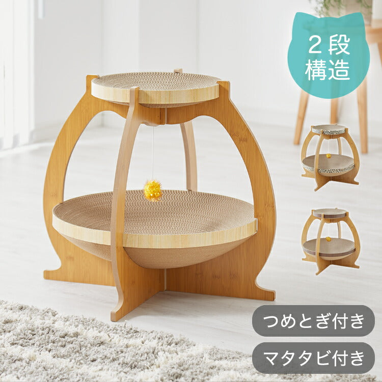 爪とぎ ハウス ベッド 2段 猫 爪とぎ段ボール またたび付 強化ダンボール 高耐久 組立簡単 猫爪とぎ 爪研ぎ 爪とぎベッド ペットベッド キャットハウス 猫ハウス 段ボール 猫用品 ペット用品