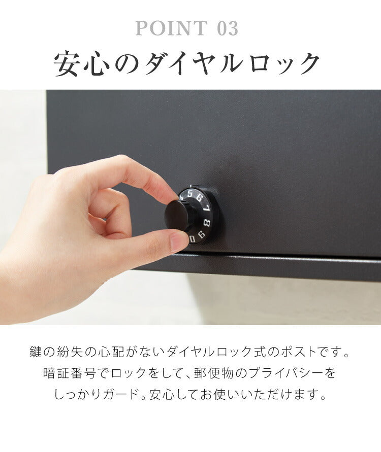 郵便ポスト ダイヤル式 壁付け スチール コンパクト ホワイト グリーン ブラック 鍵付き シンプル おしゃれ 北欧 アンティーク スタイリッシュ ヴィンテージ 壁掛け 郵便受け ポスト メールボックス