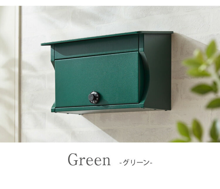 郵便ポスト ダイヤル式 壁付け スチール コンパクト ホワイト グリーン ブラック 鍵付き シンプル おしゃれ 北欧 アンティーク スタイリッシュ ヴィンテージ 壁掛け 郵便受け ポスト メールボックス