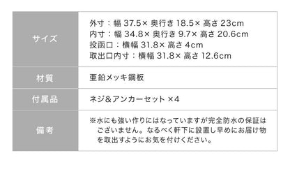 郵便ポスト ダイヤル式 壁付け スチール コンパクト ホワイト グリーン ブラック 鍵付き シンプル おしゃれ 北欧 アンティーク スタイリッシュ ヴィンテージ 壁掛け 郵便受け ポスト メールボックス