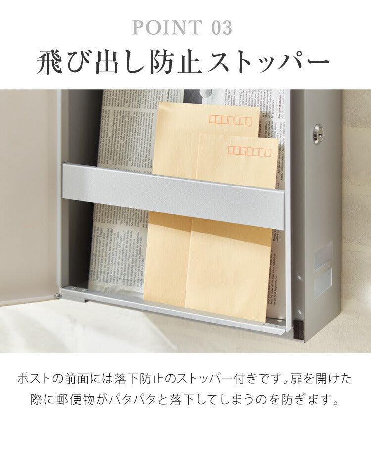 ポスト 壁掛け キーロック式 鍵付き 大容量 ストッパー付き 小窓付き 静音設計 雨除け 排水穴 バイカラー 木目調 北欧 シンプル おしゃれ かわいい スタイリッシュ モダン レトロ 郵便ポスト 郵便受け 壁掛けポスト 壁付けポスト