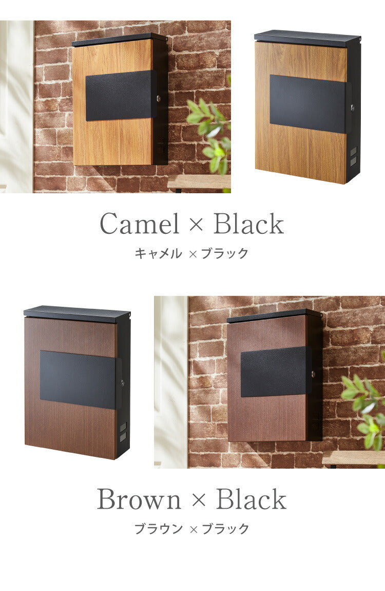 ポスト 壁掛け キーロック式 鍵付き 大容量 ストッパー付き 小窓付き 静音設計 雨除け 排水穴 バイカラー 木目調 北欧 シンプル おしゃれ かわいい スタイリッシュ モダン レトロ 郵便ポスト 郵便受け 壁掛けポスト 壁付けポスト