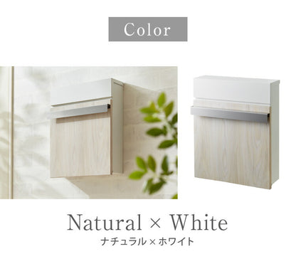 ポスト 壁掛け 鍵付き キーロック式 スチール 木目調 コンパクト 大容量 ブラック ホワイト ブラウン ナチュラル おしゃれ 北欧 かわいい バイカラー 玄関 壁付け 郵便ポスト 郵便受け メールボックス 壁掛けポスト 壁付けポスト