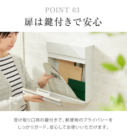 ポスト 壁掛け 鍵付き キーロック式 スチール 木目調 コンパクト 大容量 ブラック ホワイト ブラウン ナチュラル おしゃれ 北欧 かわいい バイカラー 玄関 壁付け 郵便ポスト 郵便受け メールボックス 壁掛けポスト 壁付けポスト