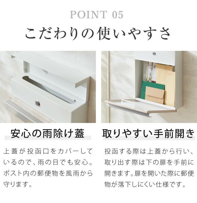 ポスト 壁掛け 鍵付き キーロック式 スチール 木目調 コンパクト 大