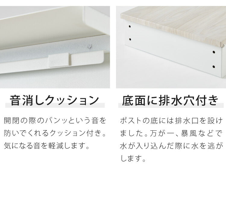 ポスト 壁掛け 鍵付き キーロック式 スチール 木目調 コンパクト 大