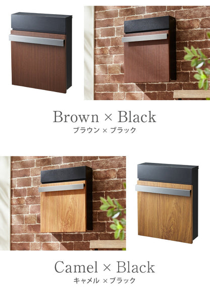 ポスト 壁掛け 鍵付き キーロック式 スチール 木目調 コンパクト 大容量 ブラック ホワイト ブラウン ナチュラル おしゃれ 北欧 かわいい バイカラー 玄関 壁付け 郵便ポスト 郵便受け メールボックス 壁掛けポスト 壁付けポスト