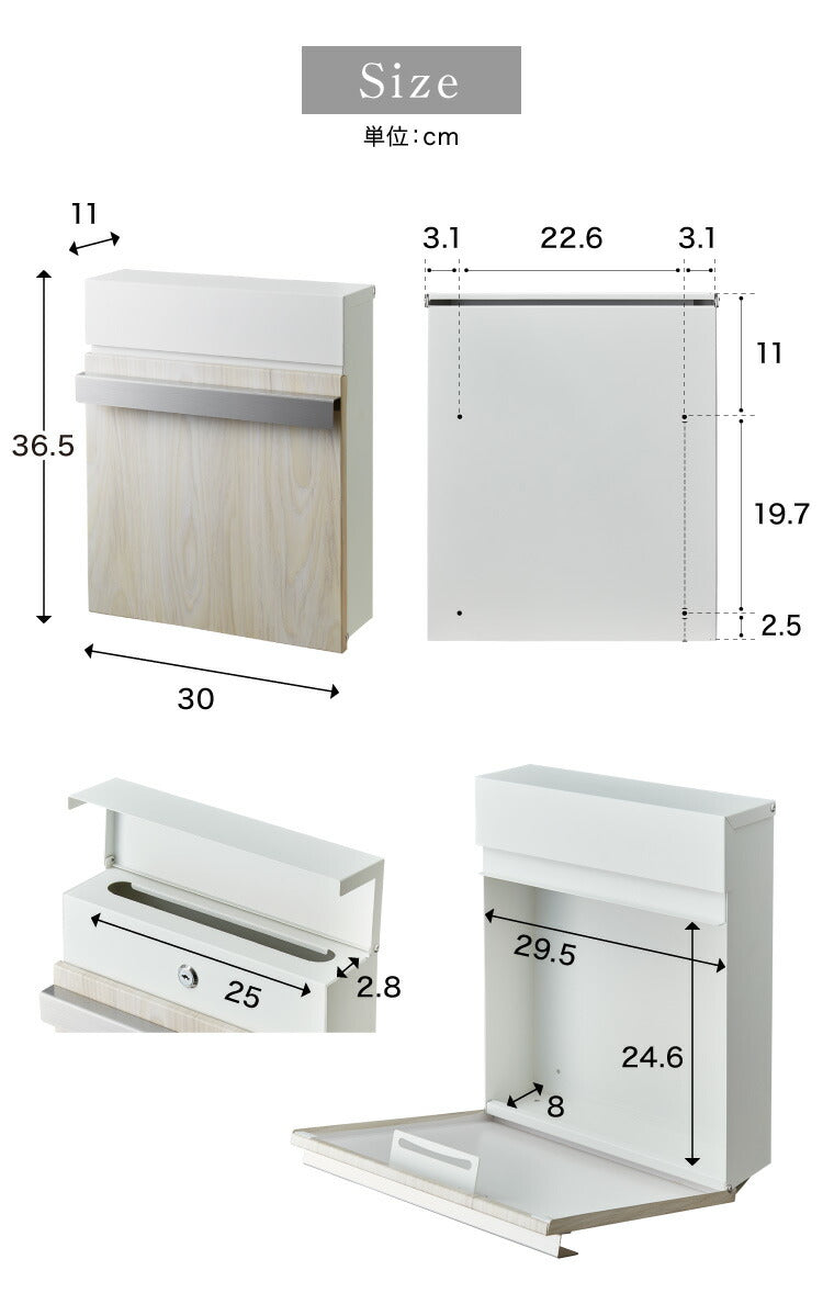 ポスト 壁掛け 鍵付き キーロック式 スチール 木目調 コンパクト 大容量 ブラック ホワイト ブラウン ナチュラル おしゃれ 北欧 かわいい バイカラー 玄関 壁付け 郵便ポスト 郵便受け メールボックス 壁掛けポスト 壁付けポスト