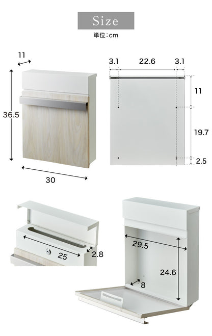ポスト 壁掛け 鍵付き キーロック式 スチール 木目調 コンパクト 大容量 ブラック ホワイト ブラウン ナチュラル おしゃれ 北欧 かわいい バイカラー 玄関 壁付け 郵便ポスト 郵便受け メールボックス 壁掛けポスト 壁付けポスト