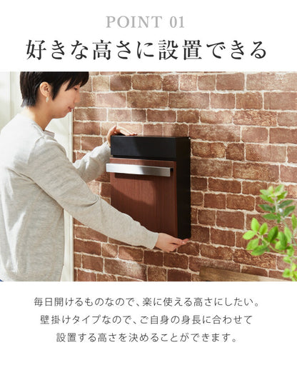 ポスト 壁掛け 鍵付き キーロック式 スチール 木目調 コンパクト 大容量 ブラック ホワイト ブラウン ナチュラル おしゃれ 北欧 かわいい バイカラー 玄関 壁付け 郵便ポスト 郵便受け メールボックス 壁掛けポスト 壁付けポスト