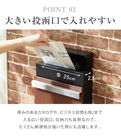 ポスト 壁掛け 鍵付き キーロック式 スチール 木目調 コンパクト 大容量 ブラック ホワイト ブラウン ナチュラル おしゃれ 北欧 かわいい バイカラー 玄関 壁付け 郵便ポスト 郵便受け メールボックス 壁掛けポスト 壁付けポスト