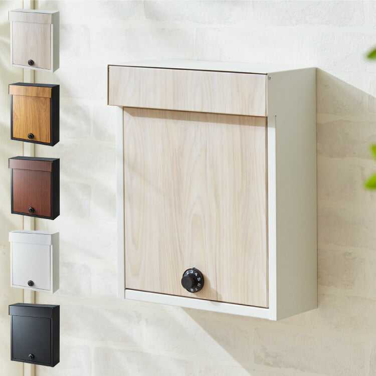 ポスト 壁掛け 郵便ポスト ダイヤル式 壁付け バイカラー 木目調 鍵付き スチール 雨除け 排水穴 ツートン スタイリッシュ 北欧 ヴィンテージ シンプル おしゃれ レトロ モダン アンティーク 郵便受け 壁掛けポスト 壁付けポスト