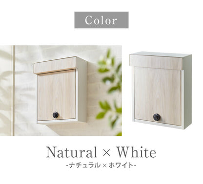 ポスト 壁掛け 郵便ポスト ダイヤル式 壁付け バイカラー 木目調 鍵付き スチール 雨除け 排水穴 ツートン スタイリッシュ 北欧 ヴィンテージ シンプル おしゃれ レトロ モダン アンティーク 郵便受け 壁掛けポスト 壁付けポスト
