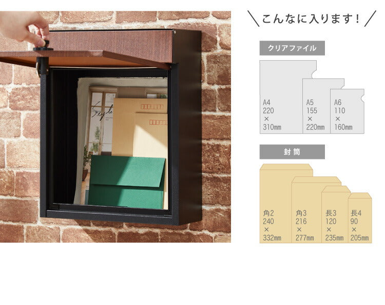 ポスト 壁掛け 郵便ポスト ダイヤル式 壁付け バイカラー 木目調 鍵付き スチール 雨除け 排水穴 ツートン スタイリッシュ 北欧 ヴィンテージ シンプル おしゃれ レトロ モダン アンティーク 郵便受け 壁掛けポスト 壁付けポスト