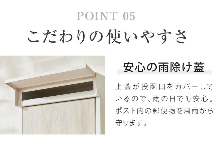 ポスト 壁掛け 郵便ポスト ダイヤル式 壁付け バイカラー 木目調 鍵付き スチール 雨除け 排水穴 ツートン スタイリッシュ 北欧 ヴィンテージ シンプル おしゃれ レトロ モダン アンティーク 郵便受け 壁掛けポスト 壁付けポスト