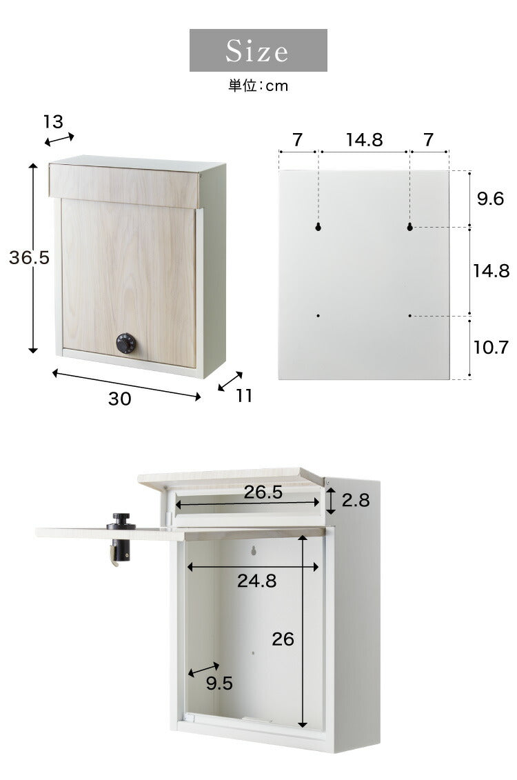 ポスト 壁掛け 郵便ポスト ダイヤル式 壁付け バイカラー 木目調 鍵付き スチール 雨除け 排水穴 ツートン スタイリッシュ 北欧 ヴィンテージ シンプル おしゃれ レトロ モダン アンティーク 郵便受け 壁掛けポスト 壁付けポスト