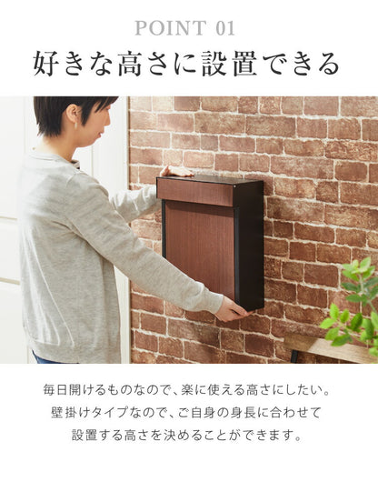 ポスト 壁掛け 郵便ポスト ダイヤル式 壁付け バイカラー 木目調 鍵付き スチール 雨除け 排水穴 ツートン スタイリッシュ 北欧 ヴィンテージ シンプル おしゃれ レトロ モダン アンティーク 郵便受け 壁掛けポスト 壁付けポスト