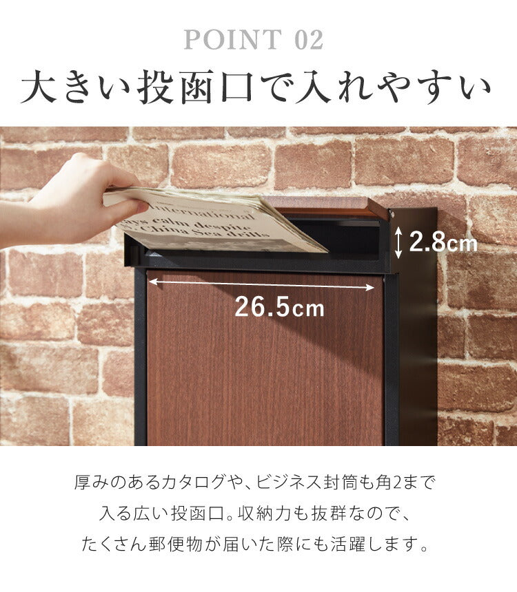 ポスト 壁掛け 郵便ポスト ダイヤル式 壁付け バイカラー 木目調 鍵付き スチール 雨除け 排水穴 ツートン スタイリッシュ 北欧 ヴィンテージ シンプル おしゃれ レトロ モダン アンティーク 郵便受け 壁掛けポスト 壁付けポスト