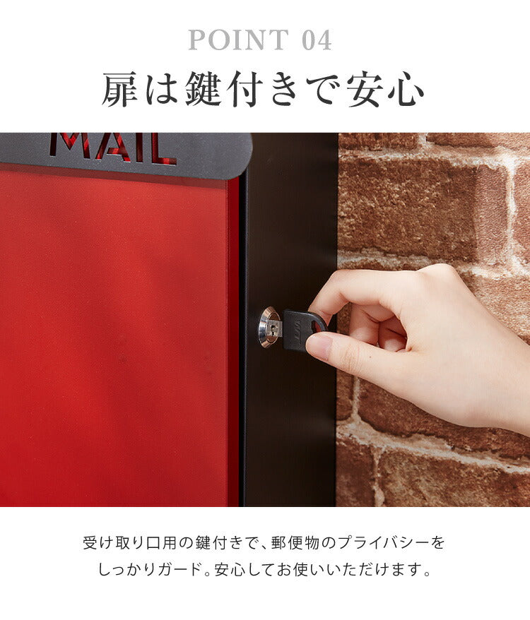 郵便ポスト 壁掛け キーロック式 木目調 スチール 鍵4個付き さびにくい 大型 A4サイズ対応 窓付 鍵付 壁付け 軽量 北欧 おしゃれ ナチュラル ポスト 郵便受け 郵便 メールボックス 壁掛けポスト 壁付けポスト