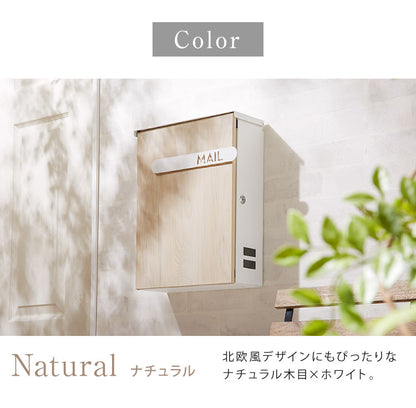 【5%OFF】郵便ポスト 壁掛け キーロック式 木目調 スチール 鍵4個付き さびにくい 大型 A4サイズ対応 窓付 鍵付 壁付け 軽量 北欧 おしゃれ ナチュラル ポスト 郵便受け 郵便 メールボックス 壁掛けポスト 壁付けポスト