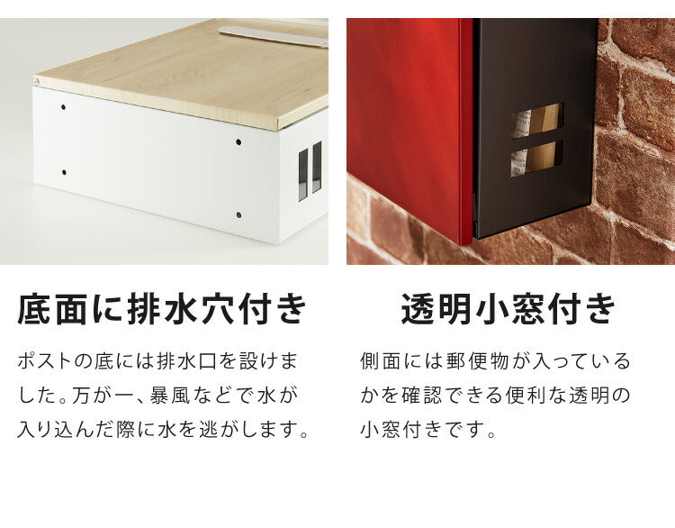 郵便ポスト 壁掛け キーロック式 木目調 スチール 鍵4個付き さびにくい 大型 A4サイズ対応 窓付 鍵付 壁付け 軽量 北欧 おしゃれ ナチュラル ポスト 郵便受け 郵便 メールボックス 壁掛けポスト 壁付けポスト