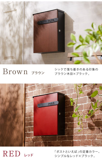 【5%OFF】郵便ポスト 壁掛け キーロック式 木目調 スチール 鍵4個付き さびにくい 大型 A4サイズ対応 窓付 鍵付 壁付け 軽量 北欧 おしゃれ ナチュラル ポスト 郵便受け 郵便 メールボックス 壁掛けポスト 壁付けポスト