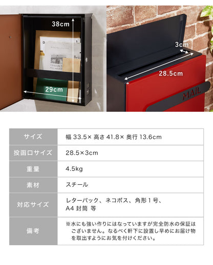 【5%OFF】郵便ポスト 壁掛け キーロック式 木目調 スチール 鍵4個付き さびにくい 大型 A4サイズ対応 窓付 鍵付 壁付け 軽量 北欧 おしゃれ ナチュラル ポスト 郵便受け 郵便 メールボックス 壁掛けポスト 壁付けポスト