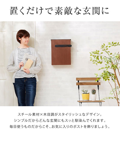 【5%OFF】郵便ポスト 壁掛け キーロック式 木目調 スチール 鍵4個付き さびにくい 大型 A4サイズ対応 窓付 鍵付 壁付け 軽量 北欧 おしゃれ ナチュラル ポスト 郵便受け 郵便 メールボックス 壁掛けポスト 壁付けポスト