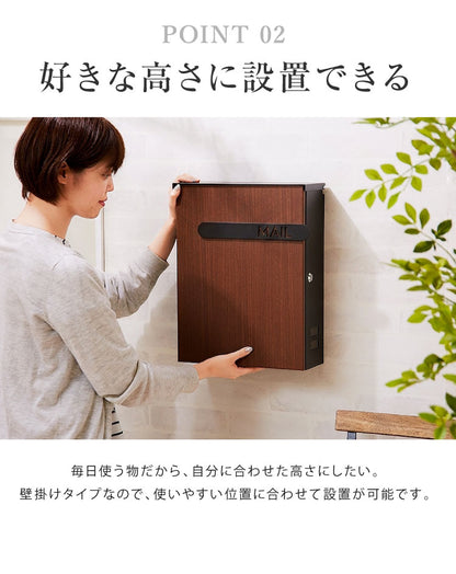 【5%OFF】郵便ポスト 壁掛け キーロック式 木目調 スチール 鍵4個付き さびにくい 大型 A4サイズ対応 窓付 鍵付 壁付け 軽量 北欧 おしゃれ ナチュラル ポスト 郵便受け 郵便 メールボックス 壁掛けポスト 壁付けポスト
