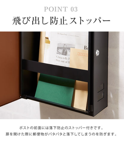 【5%OFF】郵便ポスト 壁掛け キーロック式 木目調 スチール 鍵4個付き さびにくい 大型 A4サイズ対応 窓付 鍵付 壁付け 軽量 北欧 おしゃれ ナチュラル ポスト 郵便受け 郵便 メールボックス 壁掛けポスト 壁付けポスト