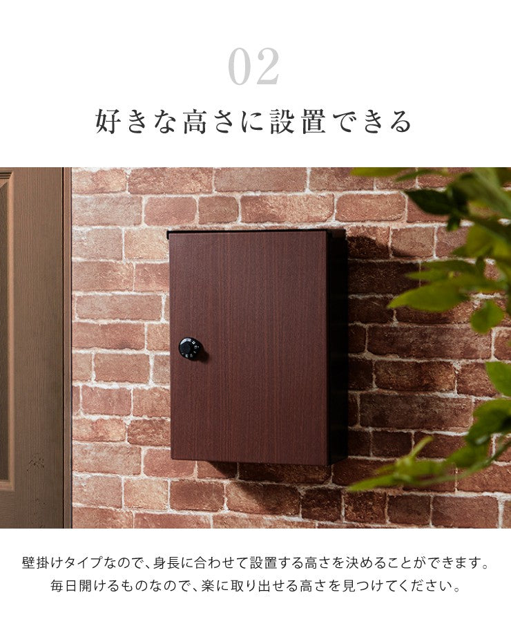 木製 郵便ポスト (ポスト 郵便ポスト メールボックス 郵便受 アートポスト) 郵便ポスト 壁付け ポスト 木目調 北欧 ダイヤル式 サビにくい