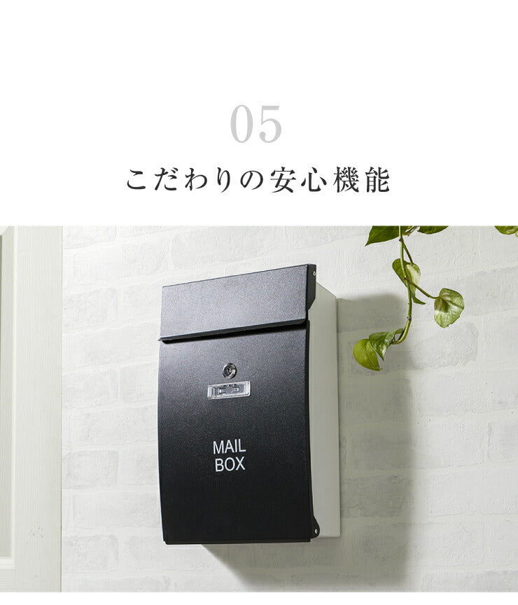 郵便ポスト 壁掛け 鍵付き 軽量 排水口付き 錆びにくい ブラック ホワイト マット スチール おしゃれ シンプル 北欧 メールボックス 郵便受け ポスト 郵便箱 家庭用 キーロック式 鍵4個付き レターパック対応 大容量 コンパクト