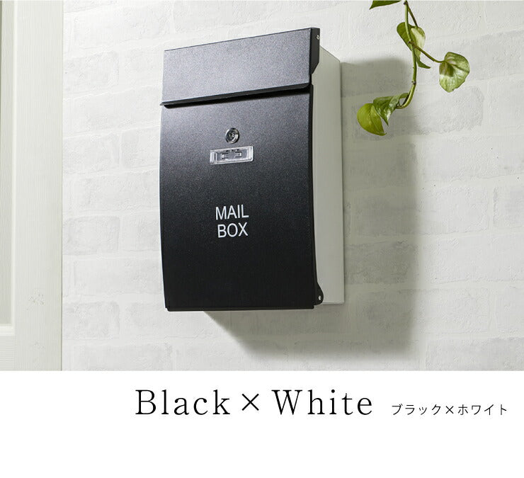 郵便ポスト 壁掛け 鍵付き 軽量 排水口付き 錆びにくい ブラック ホワイト マット スチール おしゃれ シンプル 北欧 メールボックス 郵便受け ポスト 郵便箱 家庭用 キーロック式 鍵4個付き レターパック対応 大容量 コンパクト