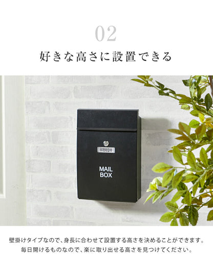郵便ポスト 壁掛け 鍵付き 軽量 排水口付き 錆びにくい ブラック ホワイト マット スチール おしゃれ シンプル 北欧 メールボックス 郵便受け ポスト 郵便箱 家庭用 キーロック式 鍵4個付き レターパック対応 大容量 コンパクト