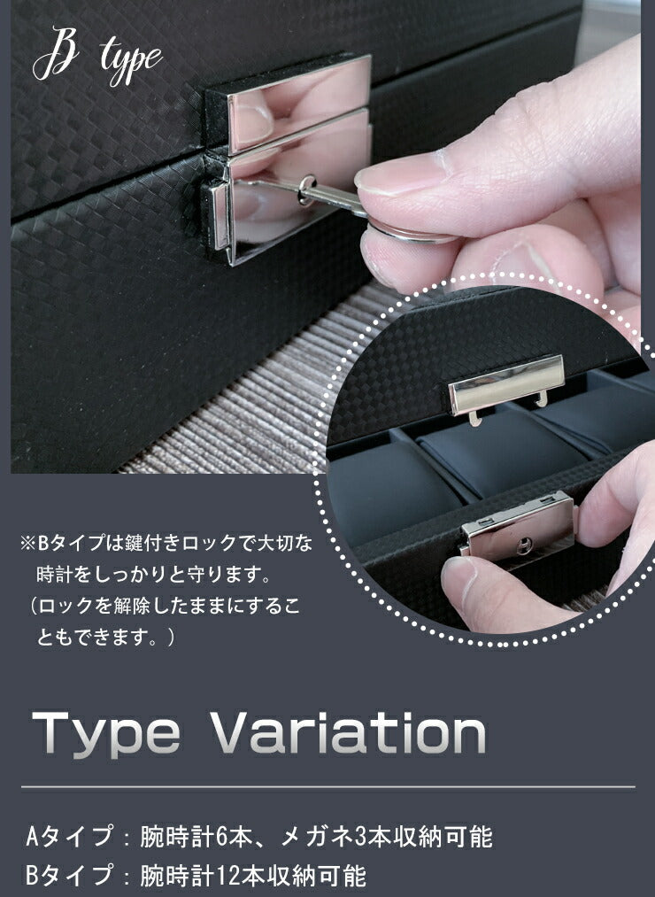 時計ケース 時計収納ケース 眼鏡ケース 2タイプ有り 6本 12本 時計 収納ケース サングラス コレクション ケース PUレザー 鍵付き ガラス クッション付き 高級 ウォッチケース ビジネス プレゼント ギフト 父の日