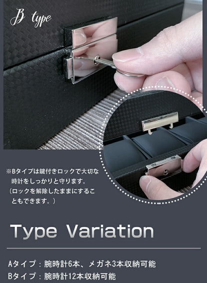 時計ケース 時計収納ケース 眼鏡ケース 2タイプ有り 6本 12本 時計 収納ケース サングラス コレクション ケース PUレザー 鍵付き ガラス クッション付き 高級 ウォッチケース ビジネス プレゼント ギフト 父の日