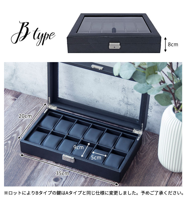 時計ケース 時計収納ケース 眼鏡ケース 2タイプ有り 6本 12本 時計 収納ケース サングラス コレクション ケース PUレザー 鍵付き ガラス クッション付き 高級 ウォッチケース ビジネス プレゼント ギフト 父の日