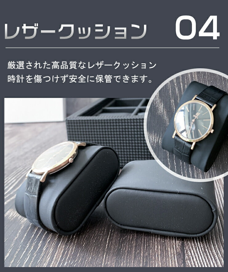 時計ケース 時計収納ケース 眼鏡ケース 2タイプ有り 6本 12本 時計 収納ケース サングラス コレクション ケース PUレザー 鍵付き ガラス クッション付き 高級 ウォッチケース ビジネス プレゼント ギフト 父の日