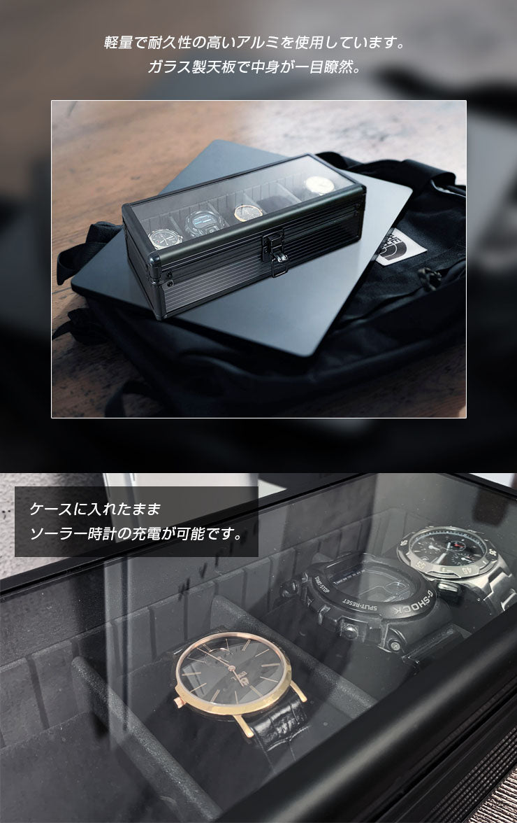 時計収納ケース 5本 アルミ おしゃれ ブラック 時計ケース 腕時計ケース 5本入り クッション付き ギフト プレゼント インテリア コレクション 高級 ウォッチケース 収納 ケース 腕時計 時計 ビジネス